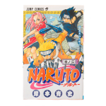Manga en Japonés Original 1 Pieza Naruto 2