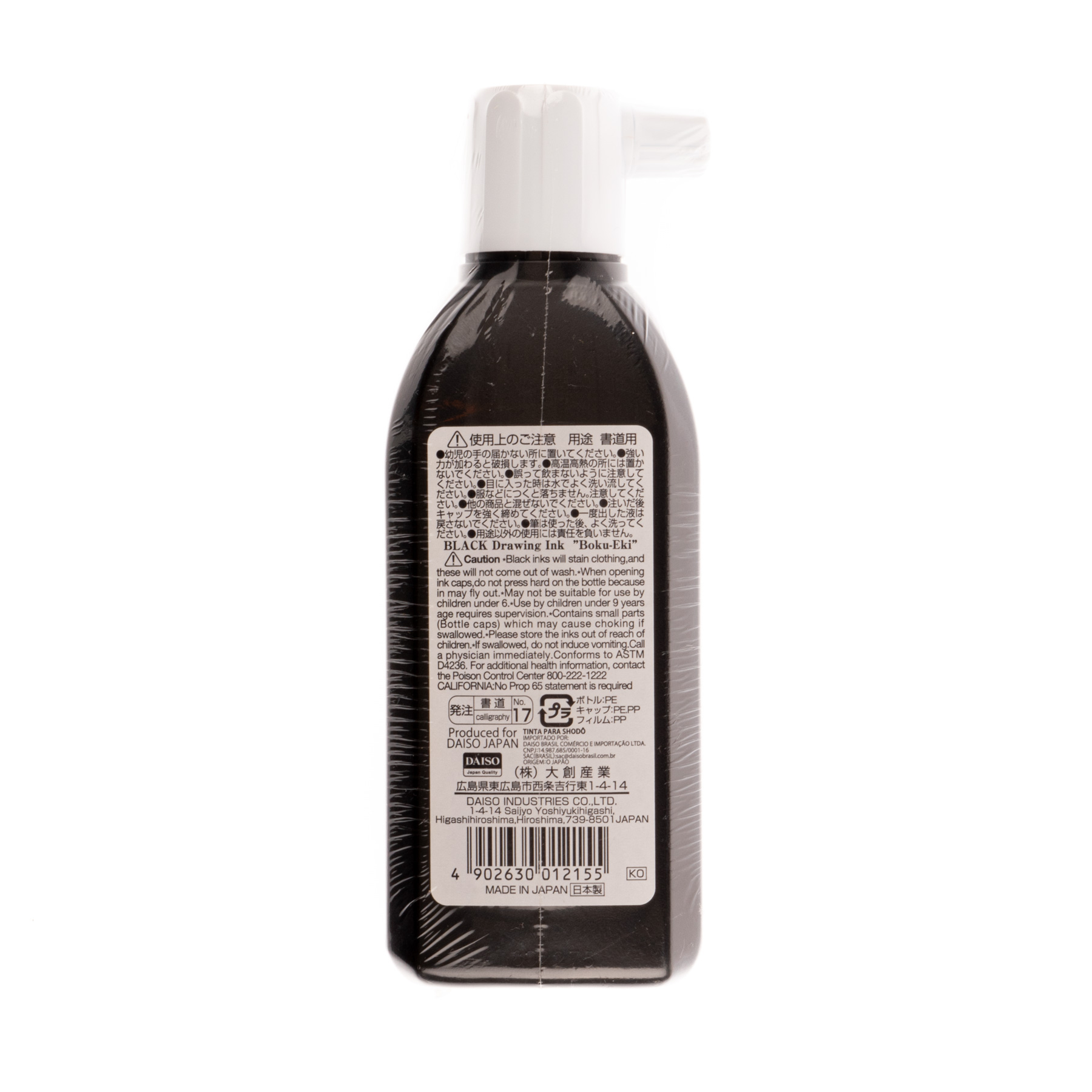 Tinta para Caligrafía Japonesa Daiso
