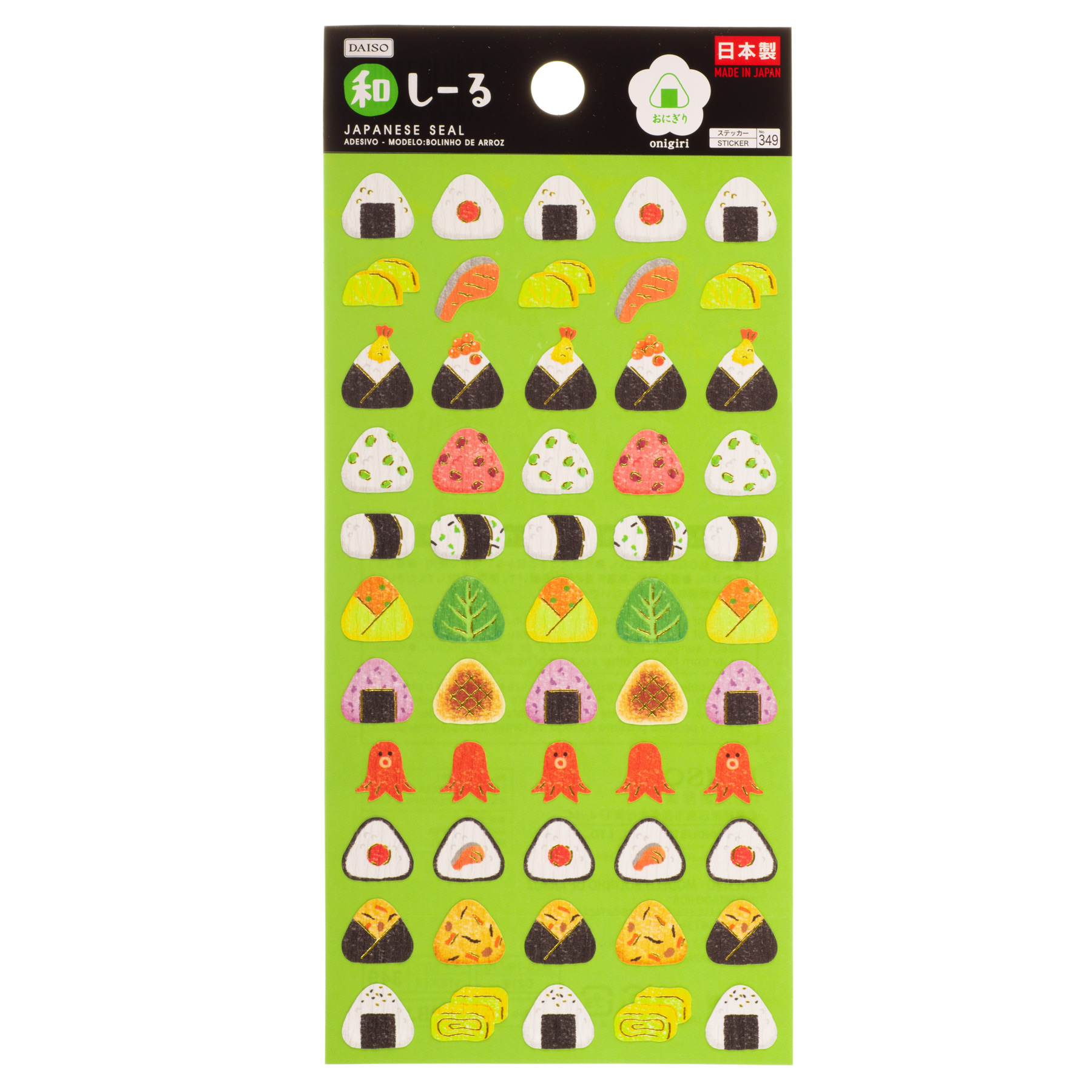 Kit Escolar de Productos Kawaii Japonseses 1