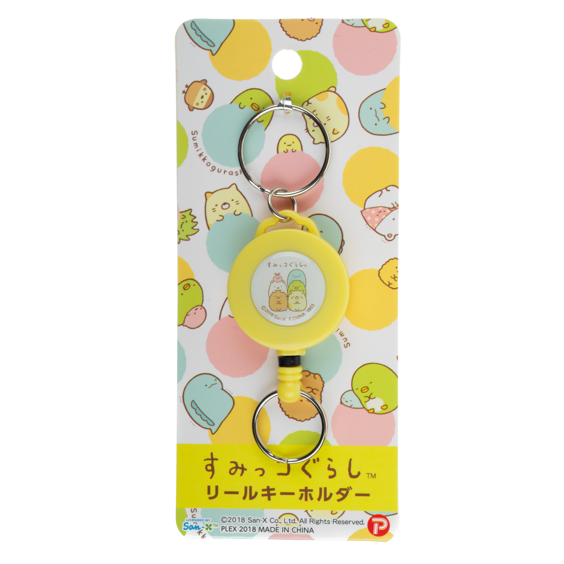 Kit Escolar de Productos Kawaii Japonseses 1