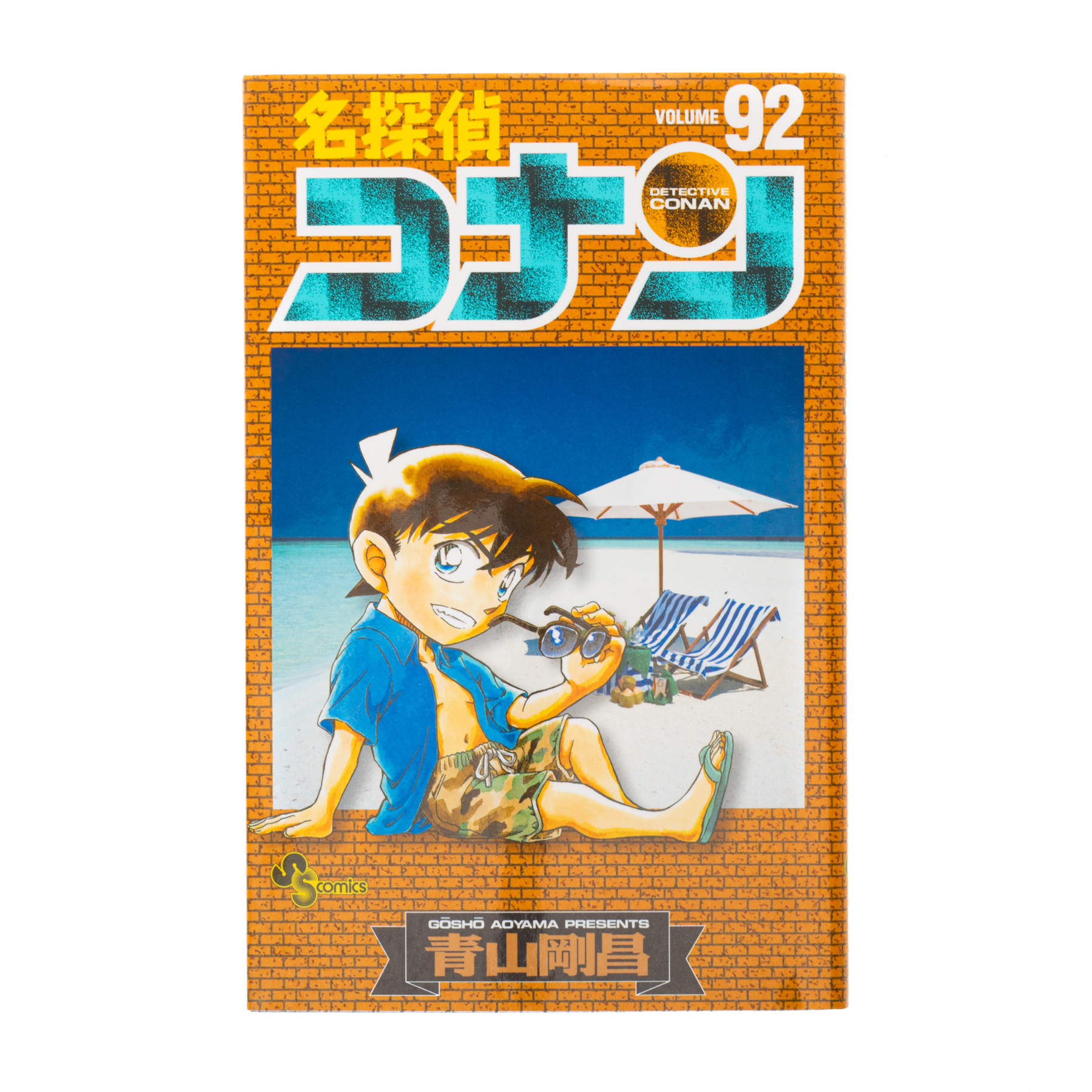 Manga en Japonés Original 1 Pieza Conan 92