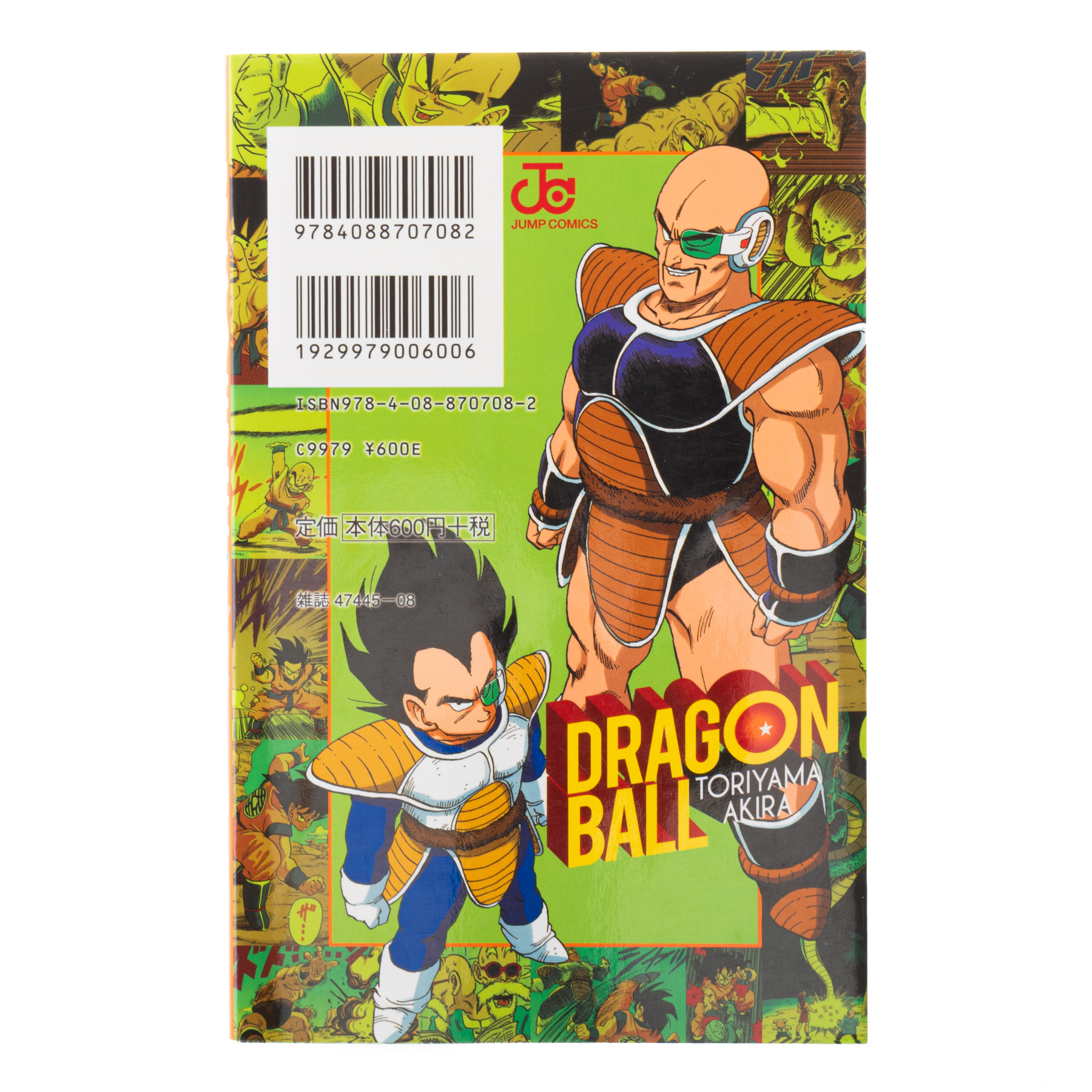 Manga Dragon Ball en Japonés a Color